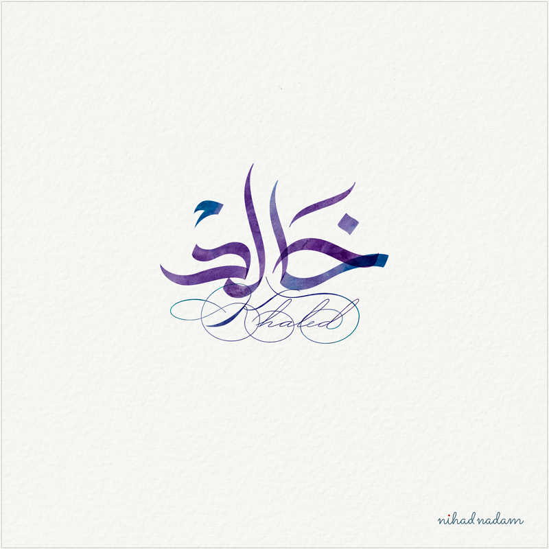 Khaled Name with Arabic Calligraphy designed by Nihad nadan