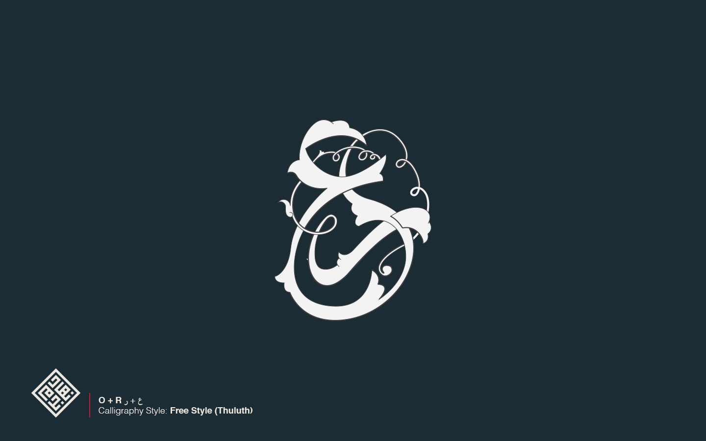 O & R Arabic Calligraphy Logo designed by Nihad Nadam