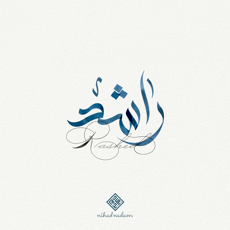 Rashed Arabic names designed by Nihad Nadam