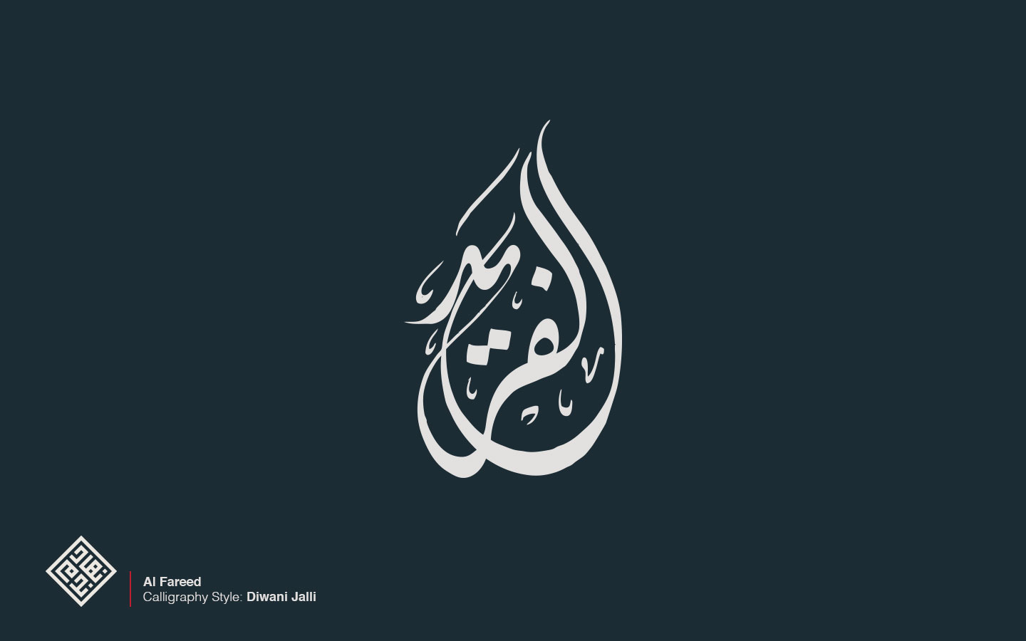 Featured image of post Arabic Logo Maker / Arabic logo free vector we have about (68,649 files) free vector in ai, eps, cdr, svg vector illustration graphic art design format.